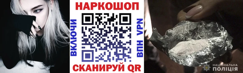 Купить наркоту Лагань МАРИХУАНА  A PVP  ГАШИШ  МЕФ 