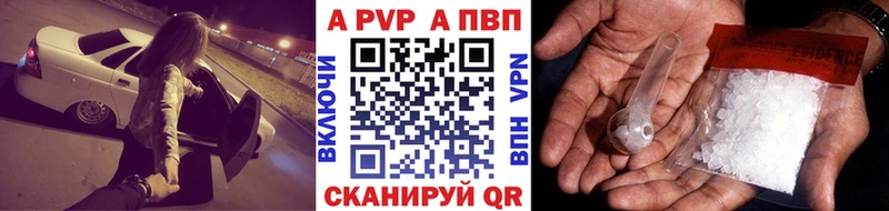 где купить Лагань мега зеркало A-PVP крисы CK