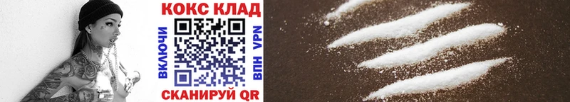 даркнет сайт  Лагань  mega ссылка  COCAIN 99% 