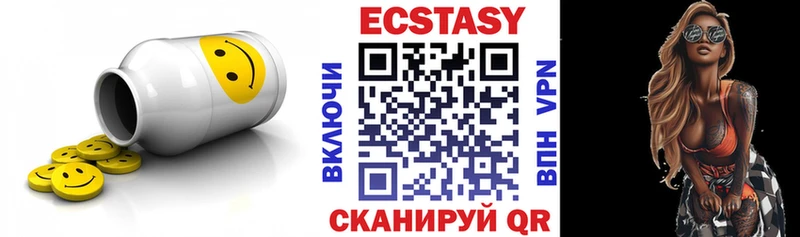 ЭКСТАЗИ Cube  Лагань 