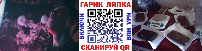 ГАШ ice o lator  Лагань 