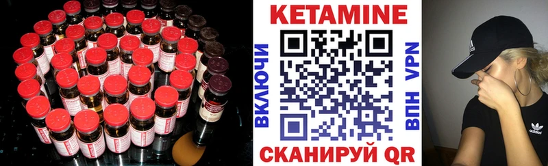 маркетплейс формула Лагань КЕТАМИН ketamine mega как войти