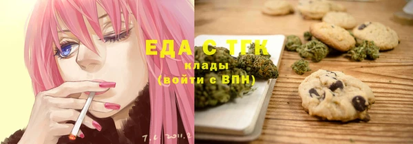 ПСИЛОЦИБИНОВЫЕ ГРИБЫ Алексеевка