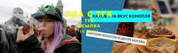 прущие грибы Алзамай
