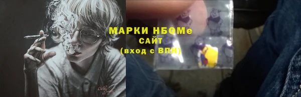2c-b Алексин