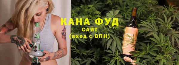 прущие грибы Алзамай