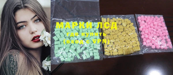 2c-b Алексин