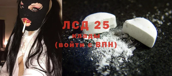 ПСИЛОЦИБИНОВЫЕ ГРИБЫ Алексеевка