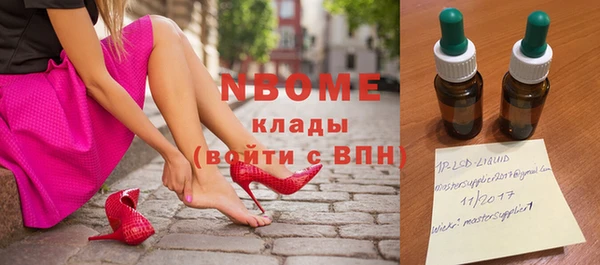 ПСИЛОЦИБИНОВЫЕ ГРИБЫ Алексеевка