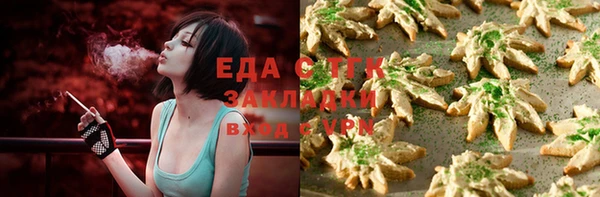 ПСИЛОЦИБИНОВЫЕ ГРИБЫ Алексеевка