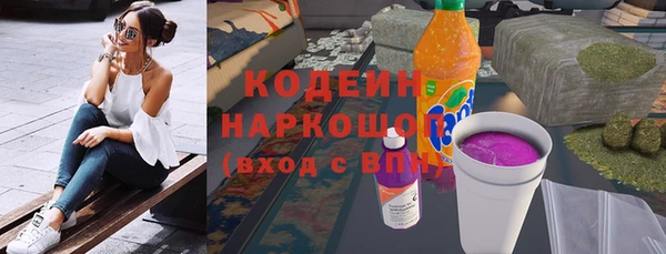 2c-b Алексин