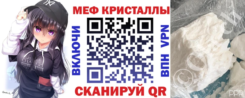 Мефедрон  Лагань