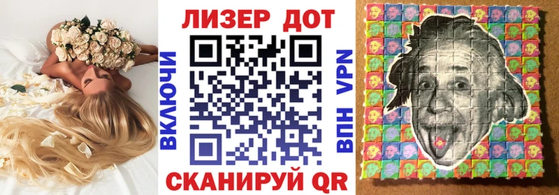 mega зеркало  купить закладку  Лагань  Марки N-bome 1,8мг 
