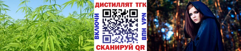 ТГК вейп Лагань